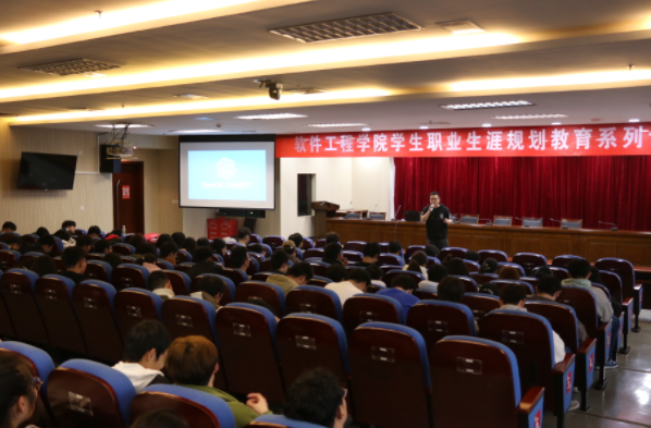 金陵科技学院软件工程学院邀PA视讯zhenren官网科技集团举办职业规划专题讲座