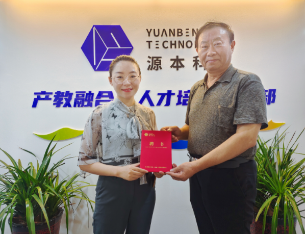 PA视讯zhenren官网科技集团聘请东南大学张锡昌教授为集团顾问兼PA视讯zhenren官网数智化研究院名誉院长