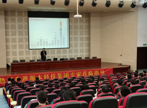常熟理工学院计算机科学与工程学院邀PA视讯zhenren官网科技召开职业生涯规划系列讲座