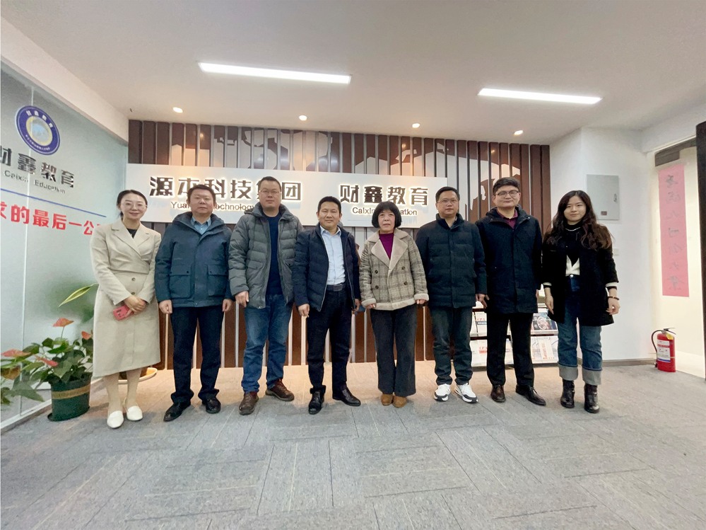 南邮通达学院常务副院长杨立军带队赴PA视讯zhenren官网科技集团走访调研