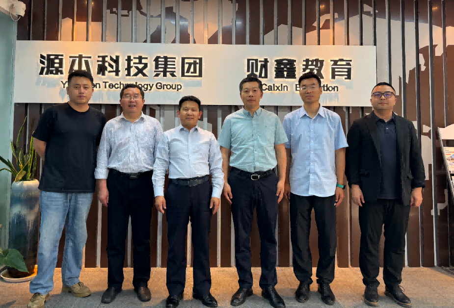 南京审计大学计算机学院拜访江苏PA视讯zhenren官网科技集团召开“访企拓岗产教融合”专项行动