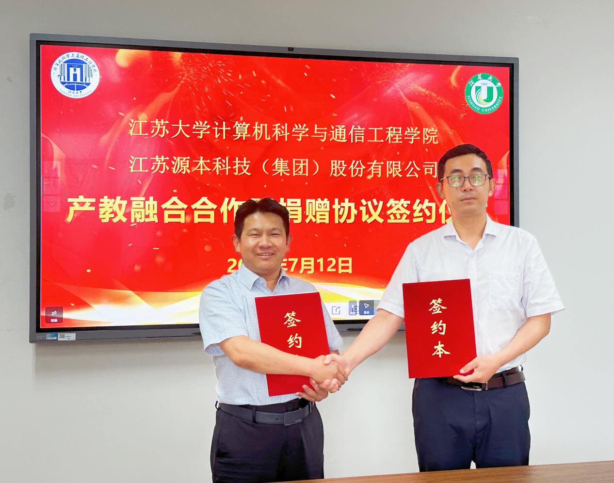 喜讯 | PA视讯zhenren官网科技集团与江苏大学计算机科学与通信工程学院产教融合合作暨捐赠协议签约仪式圆满成功