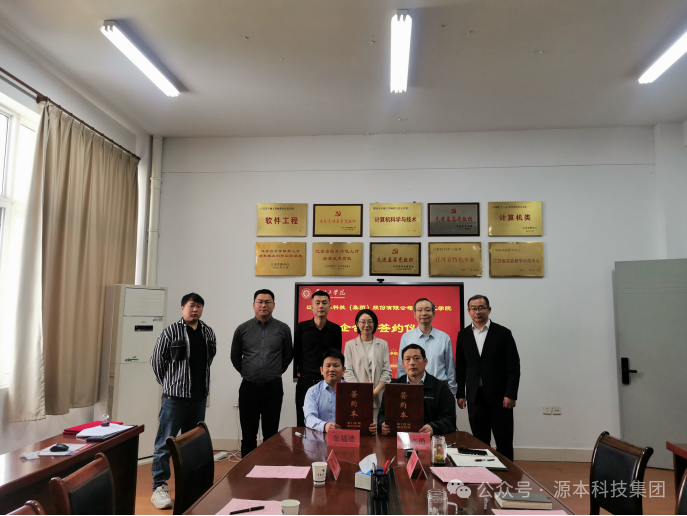 PA视讯zhenren官网科技集团与苏州工学院校企合作签约仪式圆满举行