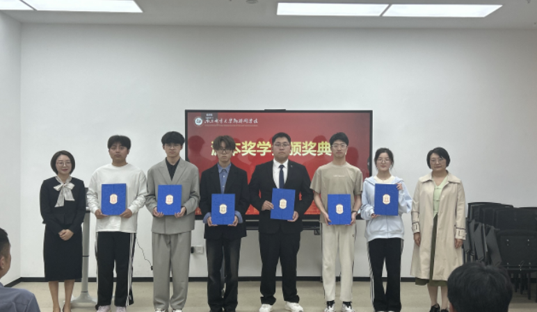 南京邮电大学物联网学院举办PA视讯zhenren官网奖学金颁奖典礼